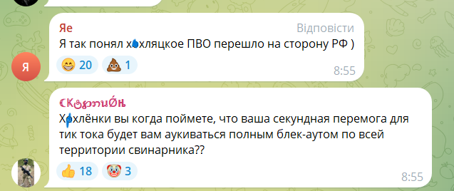 "Прямо свято, треба більше": росіяни зраділи масованій атаці по Україні, внаслідок якої загинули мирні мешканці