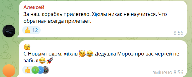 "Прямо праздник, надо больше": россияне обрадовались массированной атаке по Украине, в результате которой погибли мирные жители