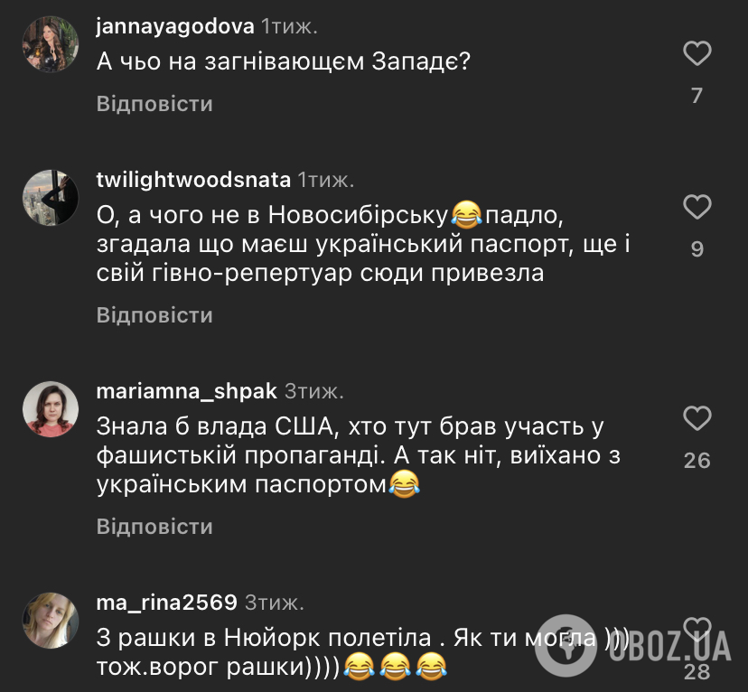 Сбежавшая из России в США предательница Яна Соломко показала своего бойфренда, но ее высмеяли