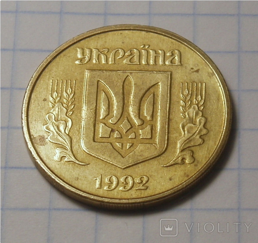 Первая ставка на монету составила 2 грн