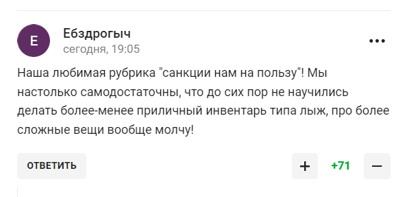 "Санкції допомогли нам". У РФ міністр заявив про велич Росії і став посміховиськом у мережі