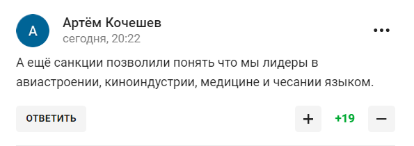 "Санкції допомогли нам". У РФ міністр заявив про велич Росії і став посміховиськом у мережі