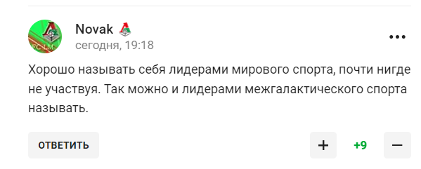 "Санкції допомогли нам". У РФ міністр заявив про велич Росії і став посміховиськом у мережі