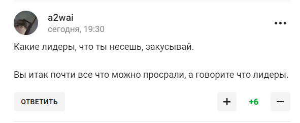 "Санкції допомогли нам". У РФ міністр заявив про велич Росії і став посміховиськом у мережі