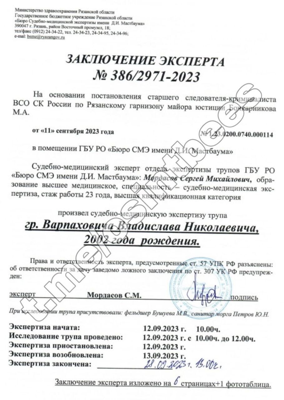 Син загинув від пострілу в голову: у мережу злили дані про командира авіабази дальньої авіації в Енгельсі, причетного до агресії проти України