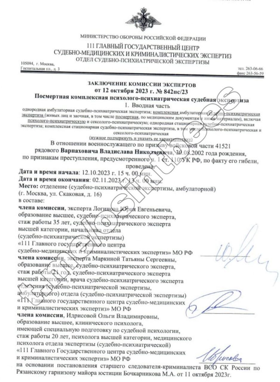 Син загинув від пострілу в голову: у мережу злили дані про командира авіабази дальньої авіації в Енгельсі, причетного до агресії проти України