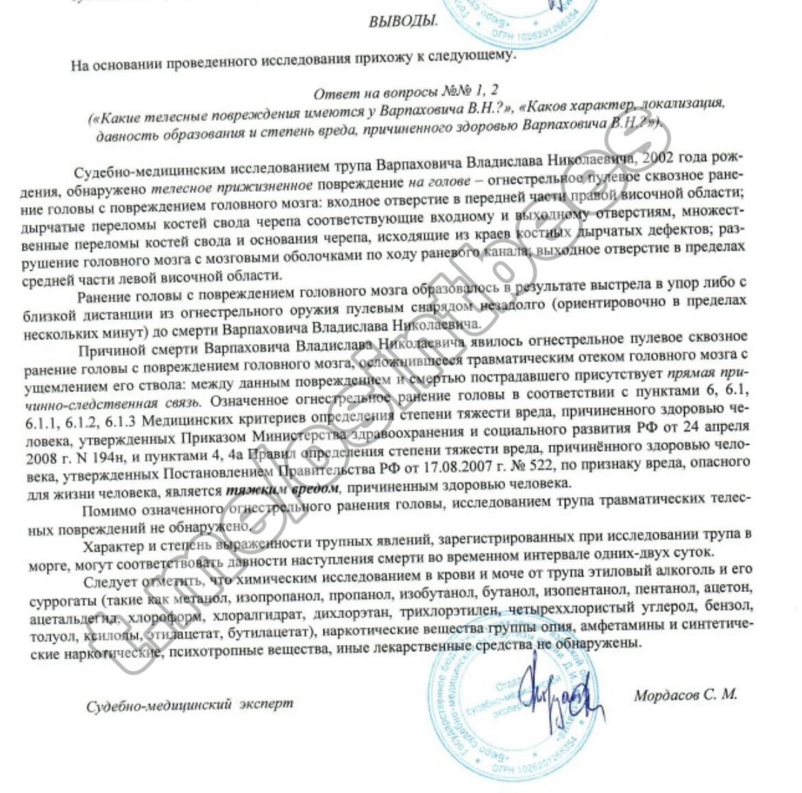 Син загинув від пострілу в голову: у мережу злили дані про командира авіабази дальньої авіації в Енгельсі, причетного до агресії проти України