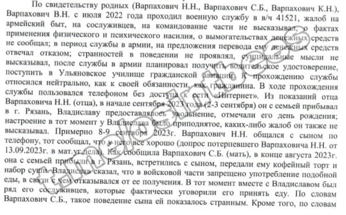 Син загинув від пострілу в голову: у мережу злили дані про командира авіабази дальньої авіації в Енгельсі, причетного до агресії проти України