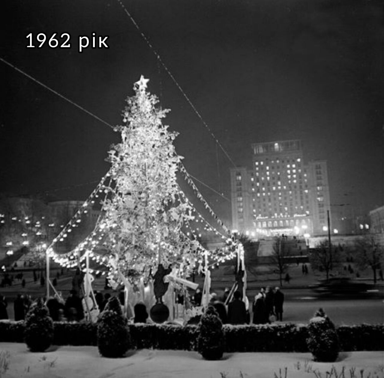 В сети напомнили, какой была главная елка Украины с 1955 по 2022 год. Фото