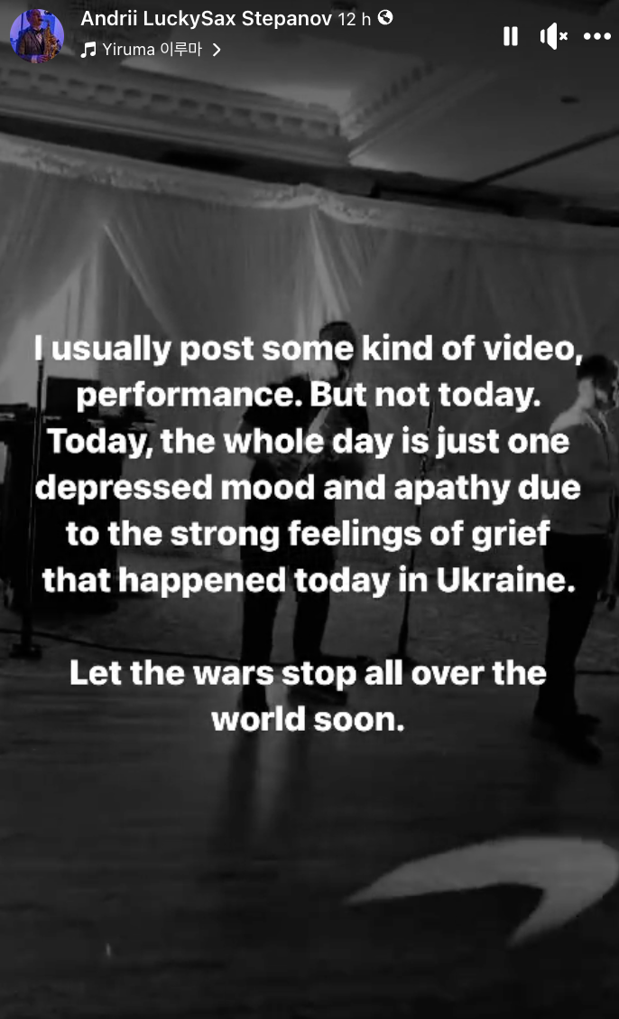 Пока Россия обстреливает его родную Украину: известный саксофонист цинично сыграл мелодию из скандального "Слова пацана"