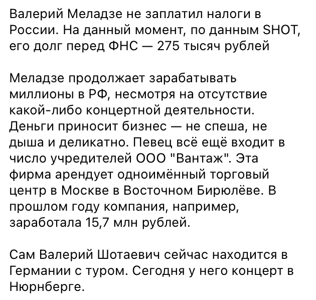 Валерій Меладзе після наймасштабнішого обстрілу України заплатив Росії: у артиста був великий борг, який він раптом погасив