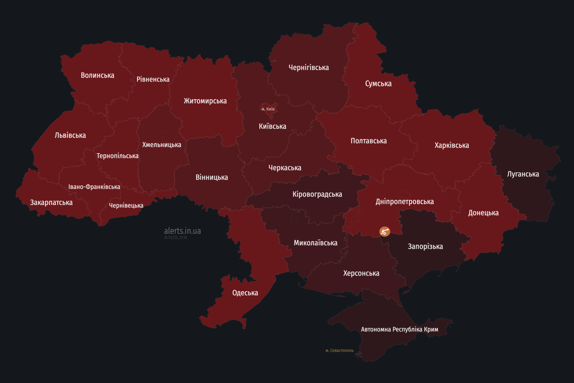 По Украине ширится воздушная тревога: враг запустил "Шахеды" и ракеты с восточного и южного направлений