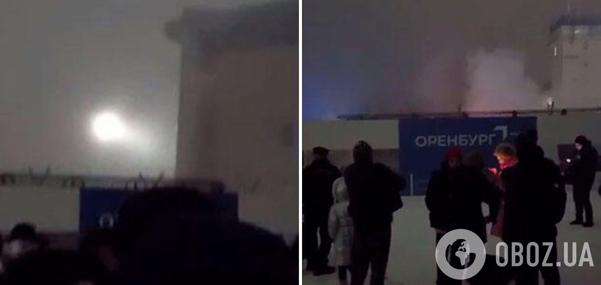 Нет дня без пожара! В российском Оренбурге загорелся аэропорт, рейсы перенесли на 10 часов
