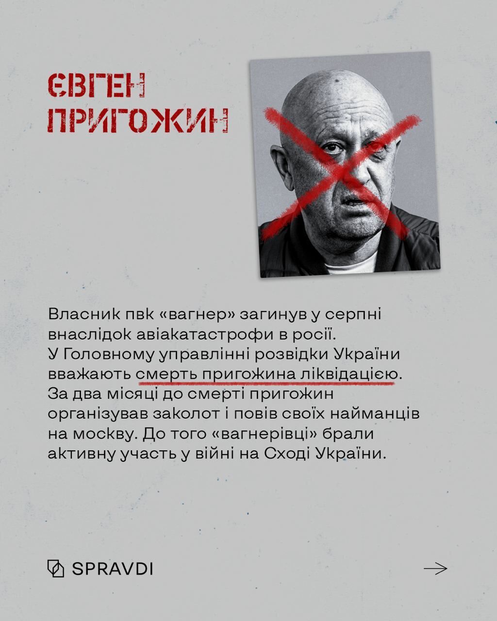 Хто з колаборантів і пропагандистів Кремля був ліквідований у 2023-му: фото та історії