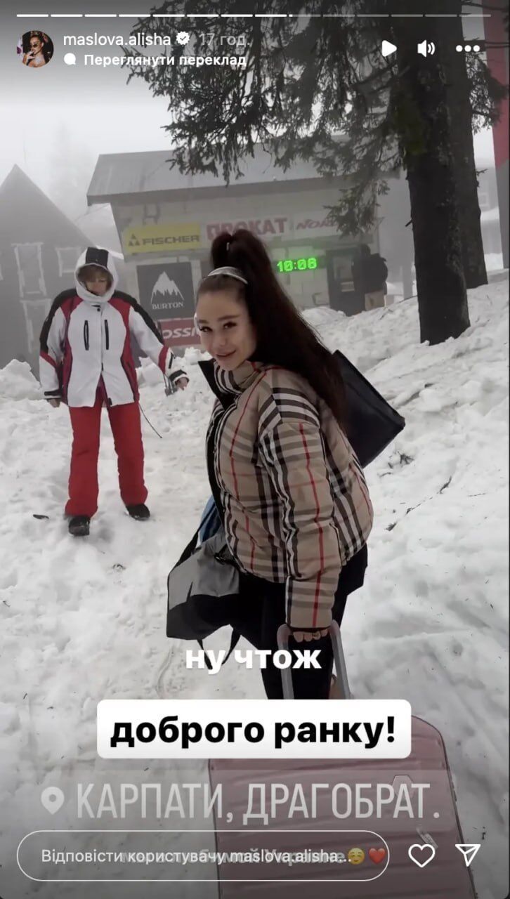 Російську блогерку Маслову, яка приїхала відпочивати у Карпати, відшукала СБУ: відео