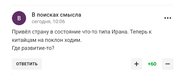 "У колінно-ліктьову позу". Родніна сказала, що зробив Путін з Росією, і стала посміховиськом у мережі