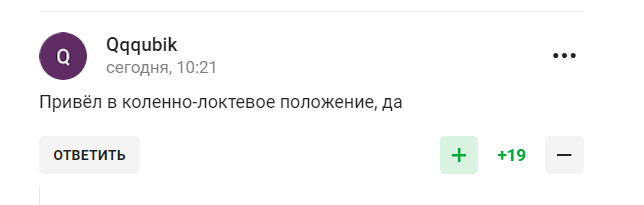 "У колінно-ліктьову позу". Родніна сказала, що зробив Путін з Росією, і стала посміховиськом у мережі