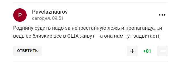 "В коленно-локтевую позу". Роднина сказала, что сделал Путин с Россией, и стала посмешищем в сети