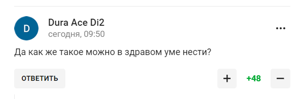 "У колінно-ліктьову позу". Родніна сказала, що зробив Путін з Росією, і стала посміховиськом у мережі