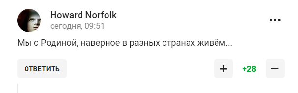 "У колінно-ліктьову позу". Родніна сказала, що зробив Путін з Росією, і стала посміховиськом у мережі