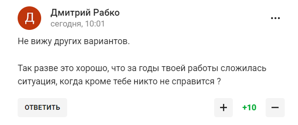 "В коленно-локтевую позу". Роднина сказала, что сделал Путин с Россией, и стала посмешищем в сети