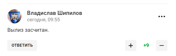 "У колінно-ліктьову позу". Родніна сказала, що зробив Путін з Росією, і стала посміховиськом у мережі