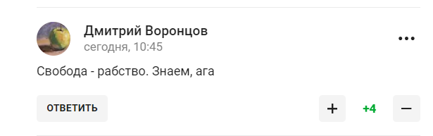 "У колінно-ліктьову позу". Родніна сказала, що зробив Путін з Росією, і стала посміховиськом у мережі