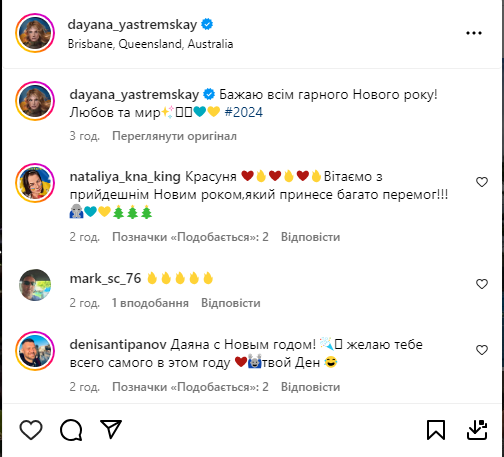  Известная украинская теннисистка снялась в прозрачном платье и своей внешностью произвела фурор. Фото