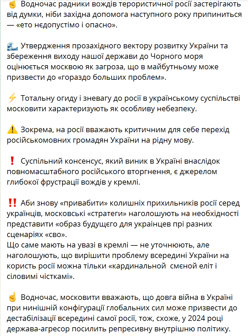 Збереження Україною виходу до Чорного моря у Кремлі оцінюють як загрозу – ГУР