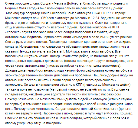 Одна из причин, почему Россия может воевать долго – россияне равнодушны к потерям