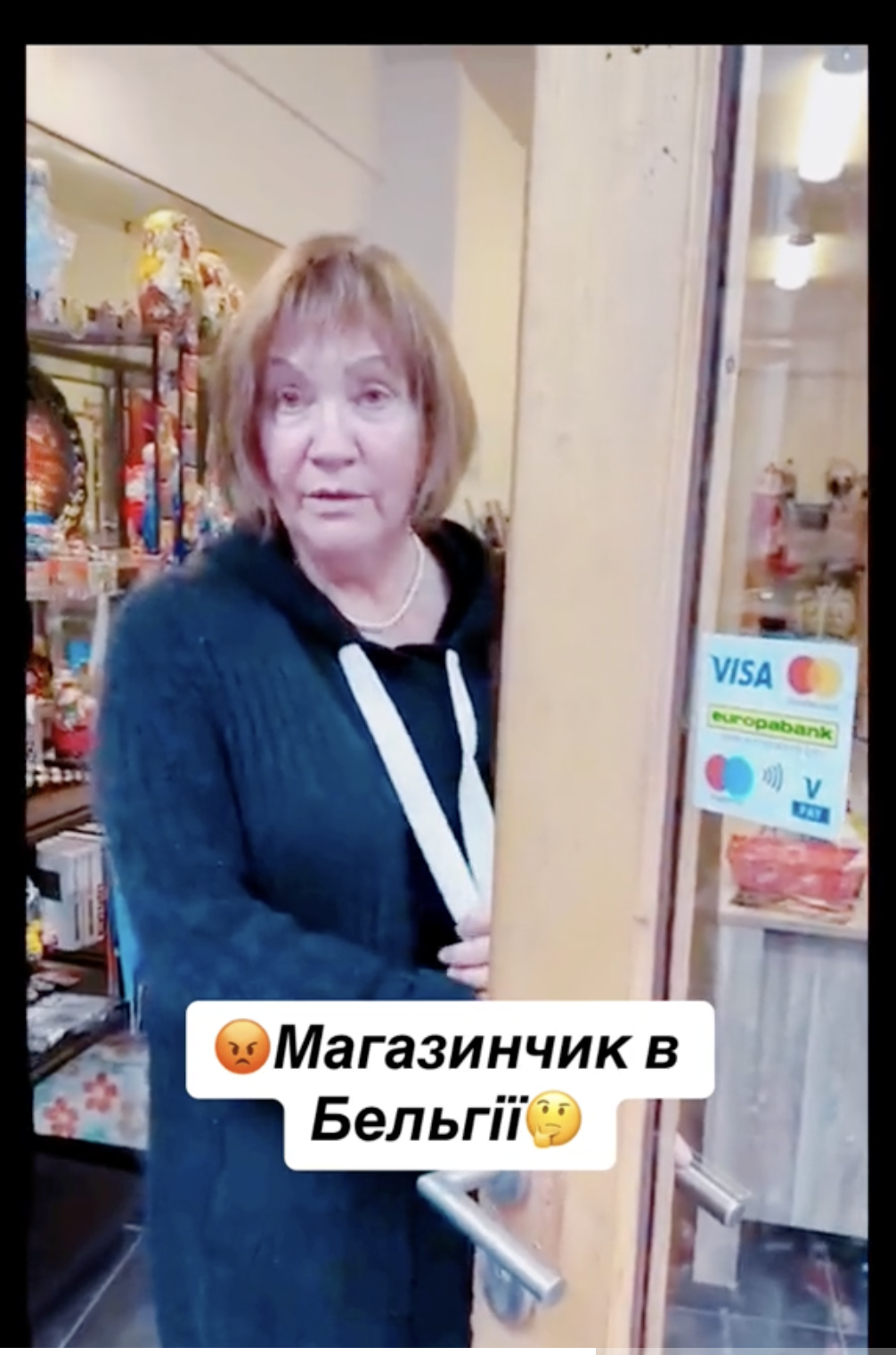 "Це ви напали на Донбас!" У Бельгії власниця магазину вигнала українця, який зробив їй зауваження через Z-свастику