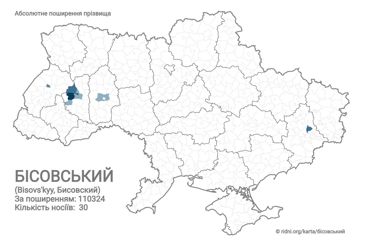 Йолопенко, Шмаровоз та інші: де в Україні носять лайливі прізвища