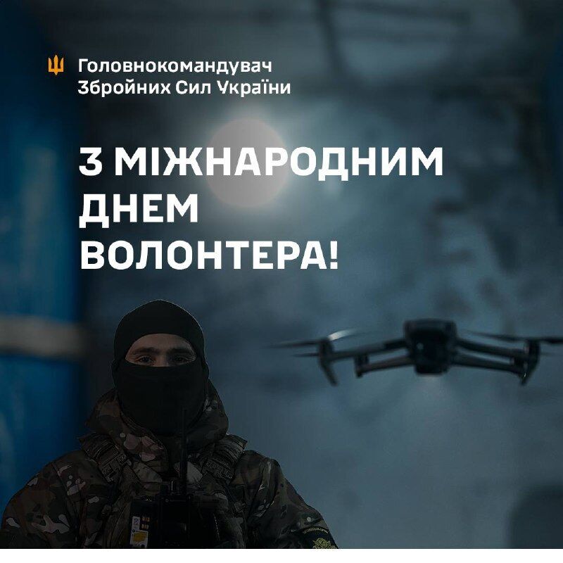 "Це свято має особливе значення": Залужний, Наєв і Зеленський зворушливо привітали волонтерів із їхнім днем і подякували за допомогу ЗСУ