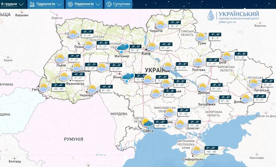 Синоптики розповіли, якої погоди чекати в Україні в День святого Миколая. Карта