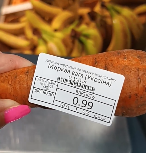 1 морква – 100 грамів за 99 коп.
