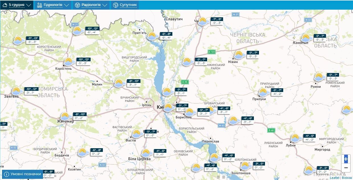 Без осадков и 0-5°С мороза днем: подробный прогноз погоды по Киевщине на 5 декабря