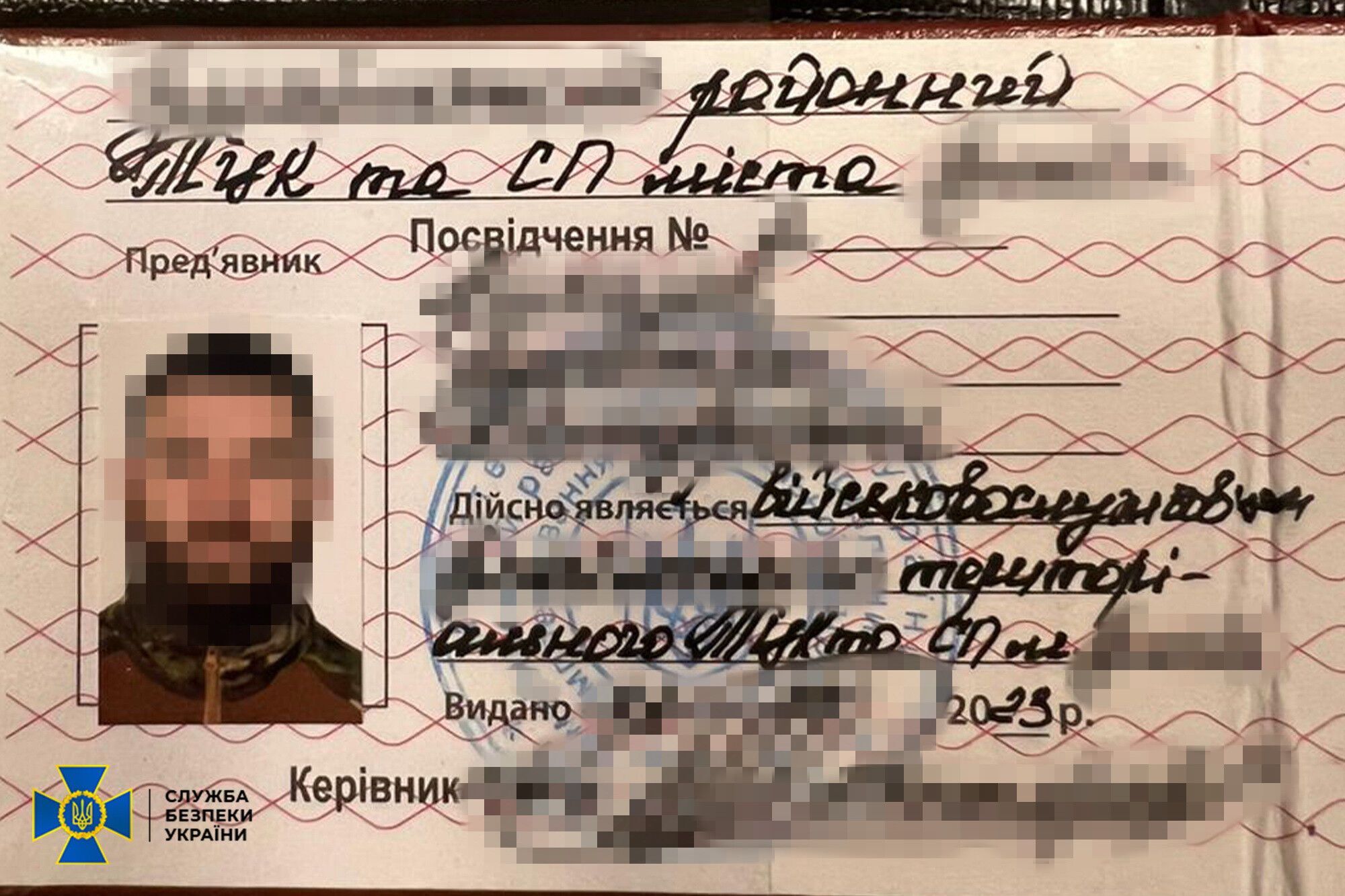 В Україні ліквідували ще три схеми для ухилянтів: серед затриманих – глава районного ТЦК. Фото 