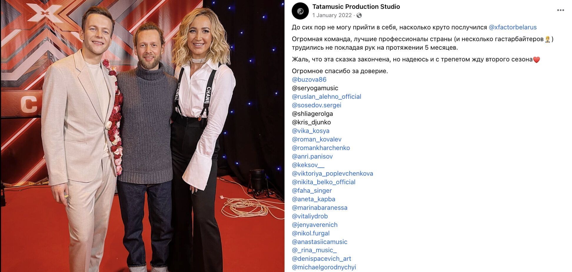 Дружит с Марченко и сотрудничает с путинистами: еще недавно помогавший ВСУ экс-продюсер "Х-Фактора" засветился в Беларуси
