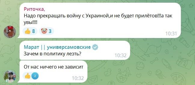 Даже окна повылетали: в Таганроге прогремел мощный взрыв, у россиян истерика. Фото и видео