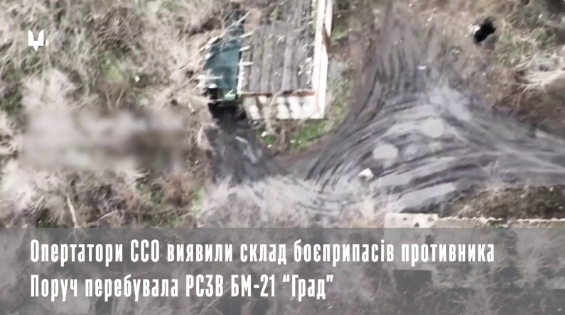 ССО знищили склад боєприпасів і "Град" окупантів біля Донецька: опубліковано відео