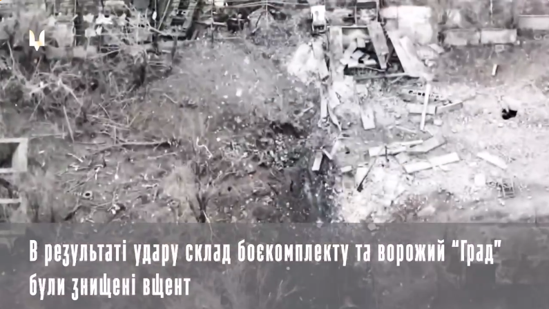 ССО уничтожили склад боеприпасов и "Град" оккупантов возле Донецка: опубликовано видео