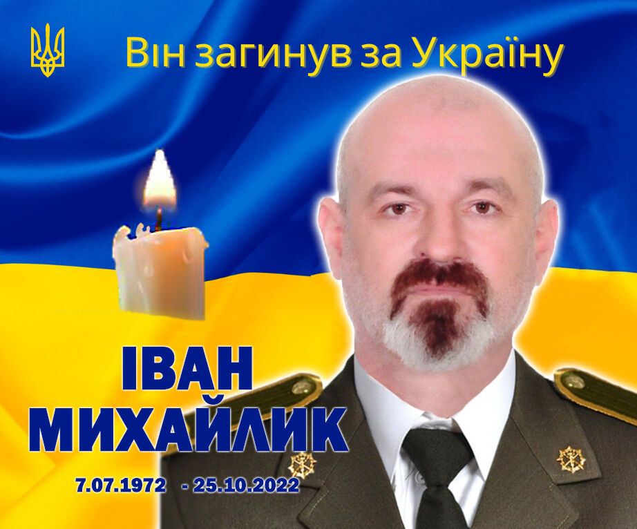 Рідні понад рік вірили, що він у полоні: на фронті загинув захисник із Прикарпаття. Фото