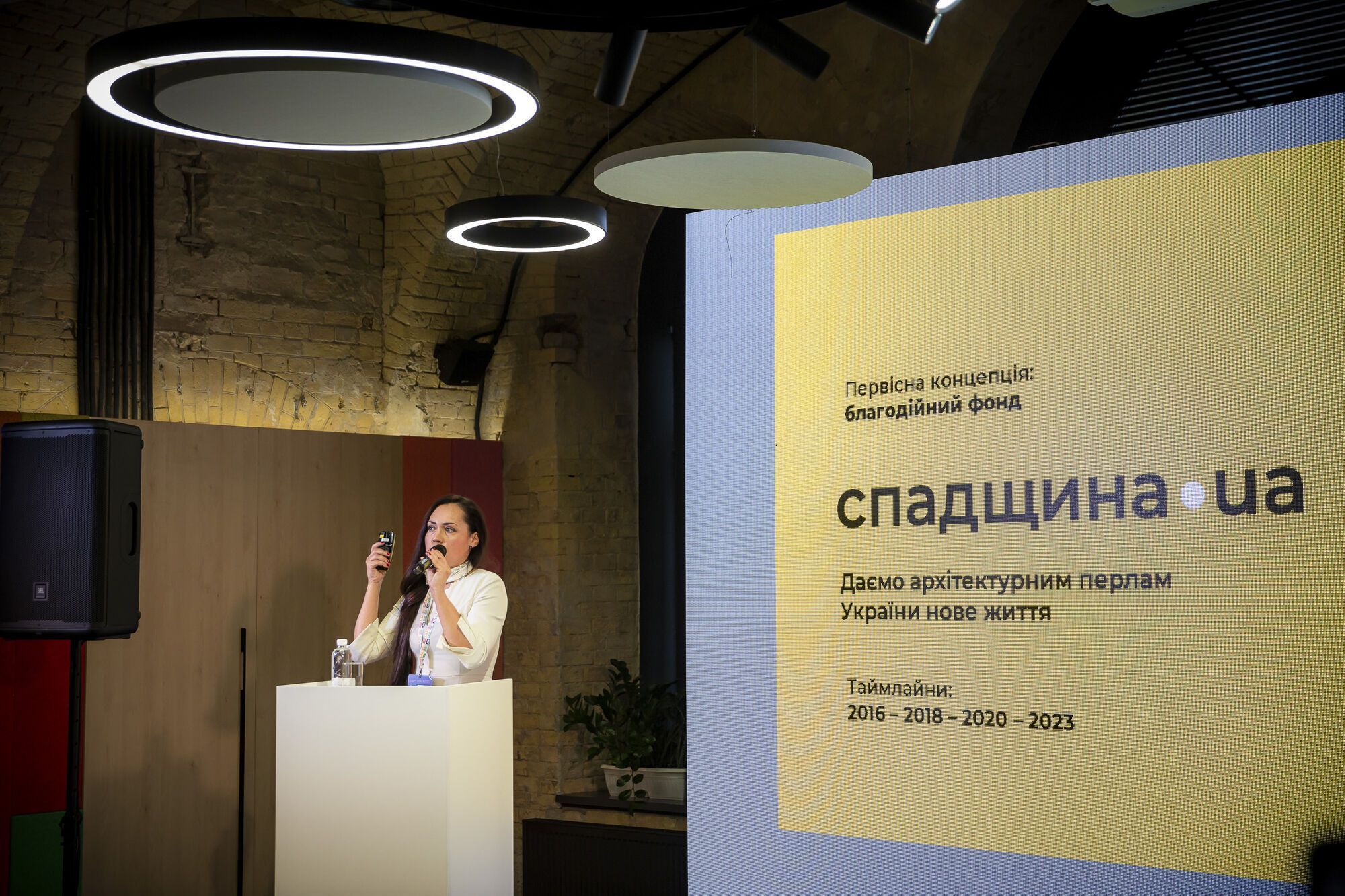 На форумі в Києві започаткували ініціативу реставрації та відновлення культурної спадщини України після війни