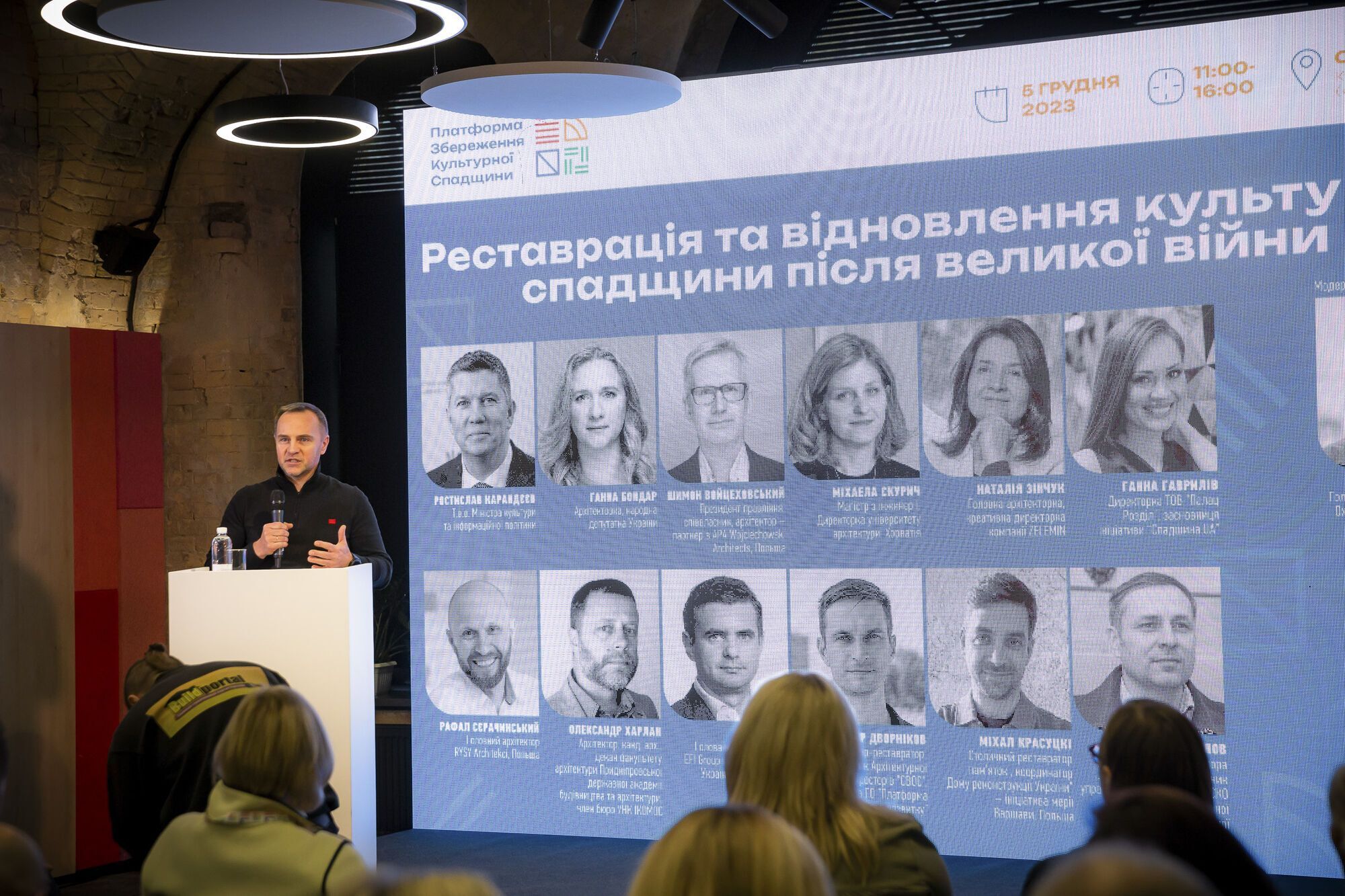На форумі в Києві започаткували ініціативу реставрації та відновлення культурної спадщини України після війни