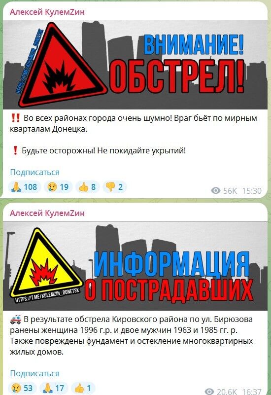 В оккупированном Донецке устроили "салют" в честь дня ВСУ: город накрыло черным дымом. Фото и видео