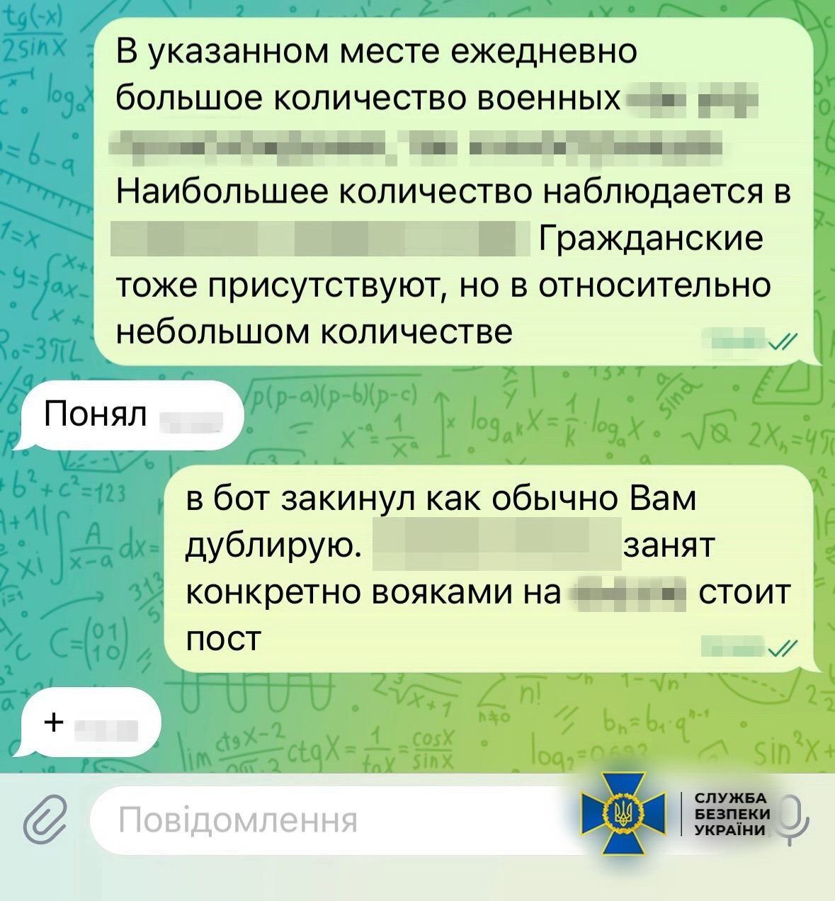 Використовував оптичні приціли: СБУ затримала інформатора РФ, який розвідував позиції ЗСУ у Краматорську. Фото 