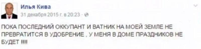 "Маленький трупик", "Больше не "При жизни": сеть разорвалась мемами о ликвидации Кивы