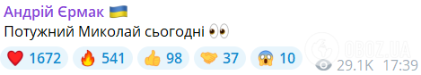 Илья Кива ликвидирован: сенсационные подробности смерти предателя Украины