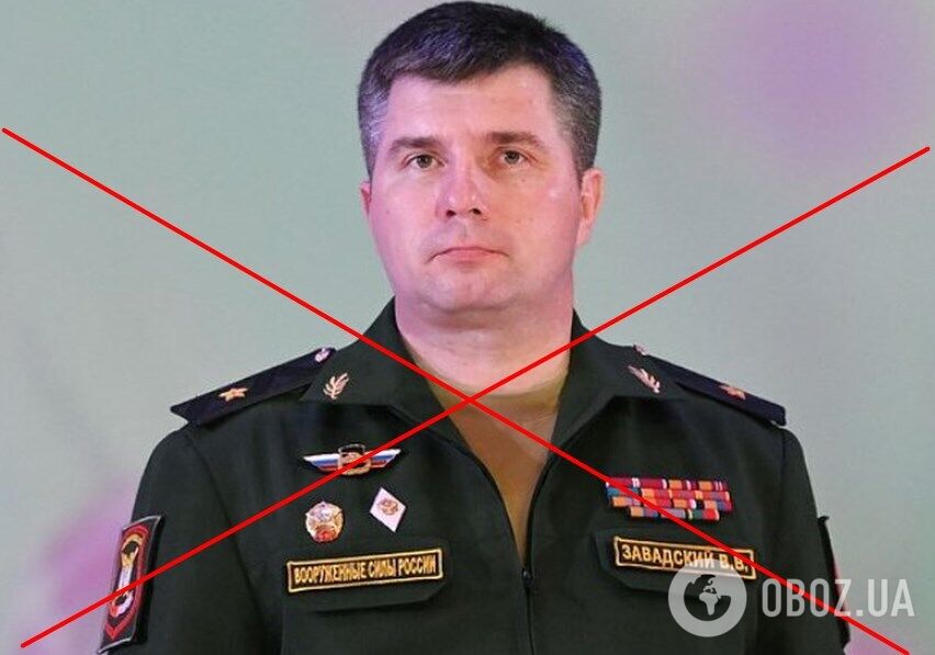 генерал Володимир Завадський