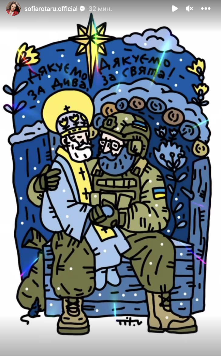 Ротару в День святого Миколая звернулася до ЗСУ та подякувала захисникам